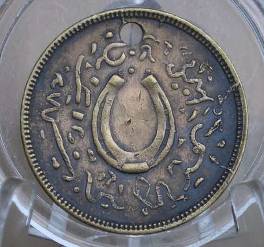 1890's Willow Calf White Brothers & Company Lucky Trade Token Boston MA