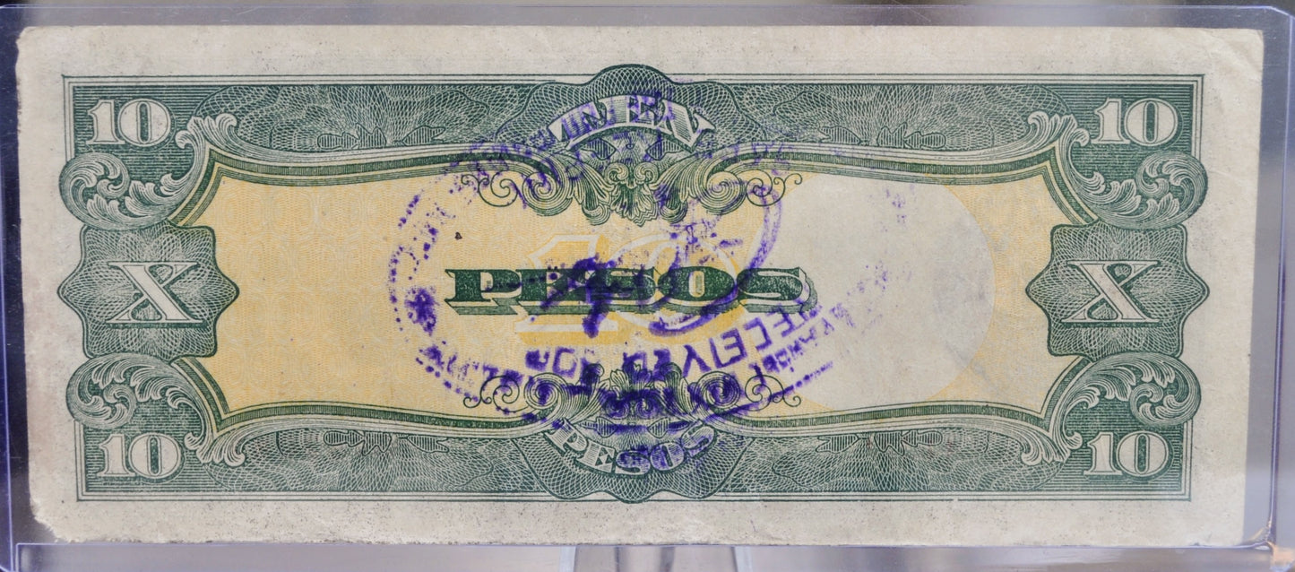 1943 Philippines Japanese Government 10 Peso Note - WW2 Japan Occupation - JAPWANCAP Stamped - 1943 Filipino Ten Pesos Stamped Note - P#111a