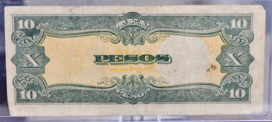 1943 Philippines Japanese Government 10 Peso Note - WW2 Japan Occupation - JAPWANCAP Stamped - 1943 Filipino Ten Pesos Stamped Note - P#111a