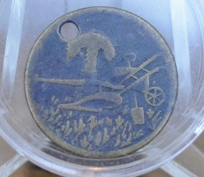 1700s National Grange Order of Husbandry Token Horse/Farm Germany - German Horse and Farm promotional piece from 1700s
