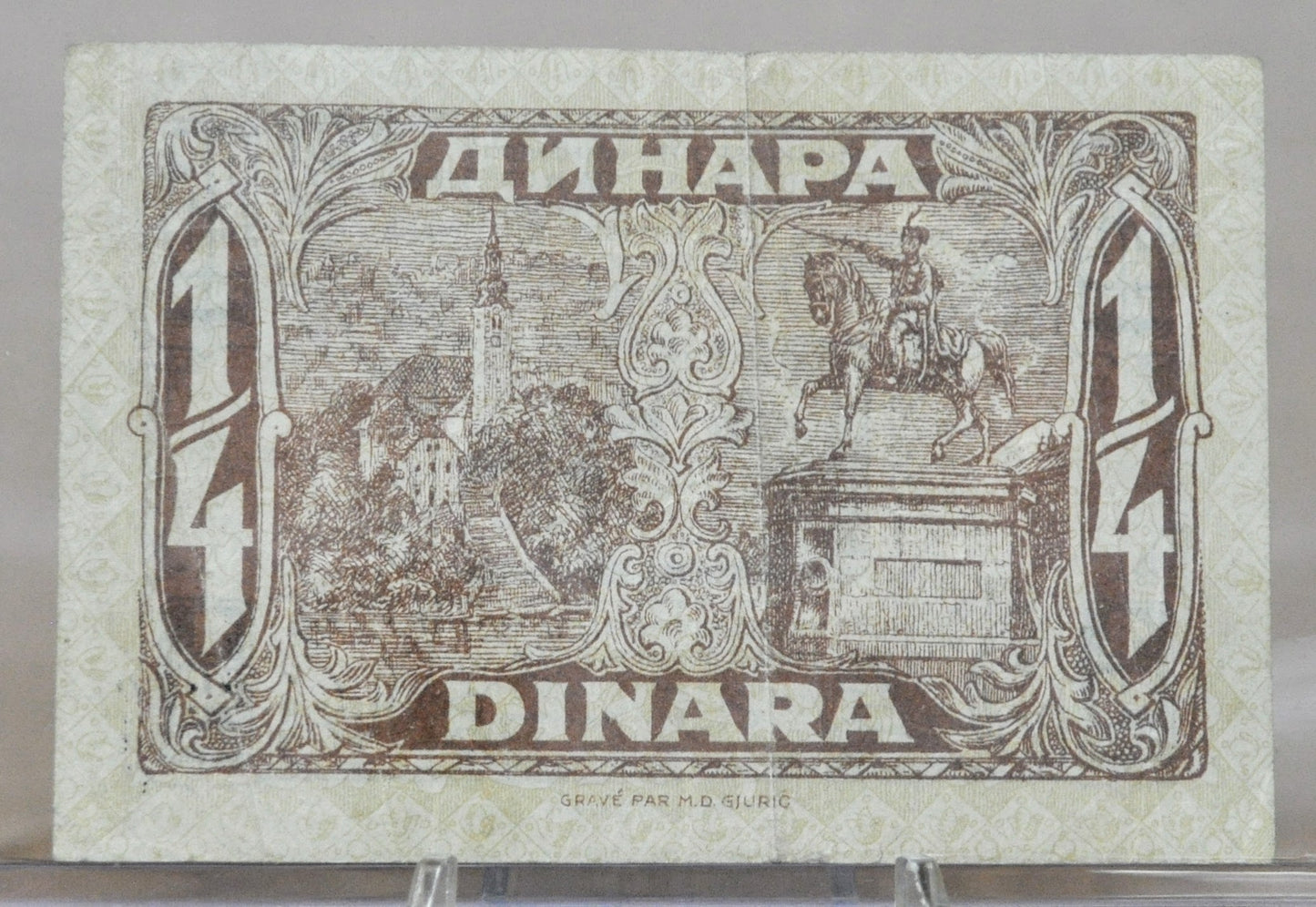 1921 Yugoslavia 25 Para = 1/4 Dinar Note - Kingdom of Serbs, Croats, & Slovens - 1921 Yugoslavian Twenty-Five Para Quarter Dinar Note - P#13