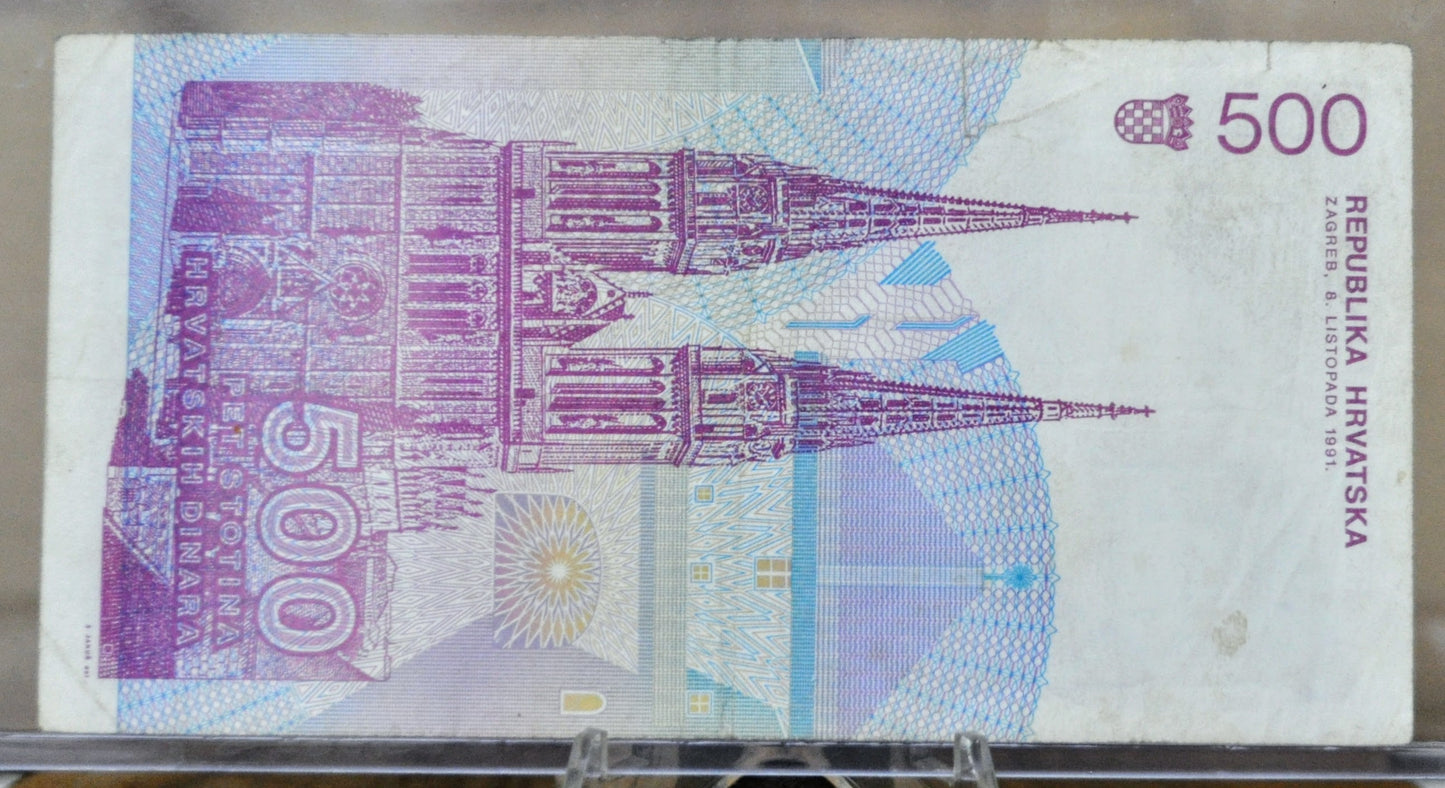 1991 Croatia Republic 500 Dinara Note - Republika Hrvatska - Eastern Bloc Inflation - 1991 Croatian Five Hundred Dinara Banknote - P#21a