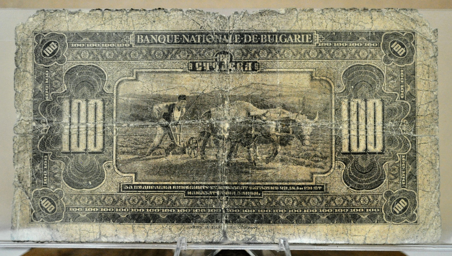 RARE 1922 National Bank of Bulgaria 100 Leva Banknote - Large Early Note - Very Good (VG) - 1922 Bulgarian One Hundred Leva Note - P#38