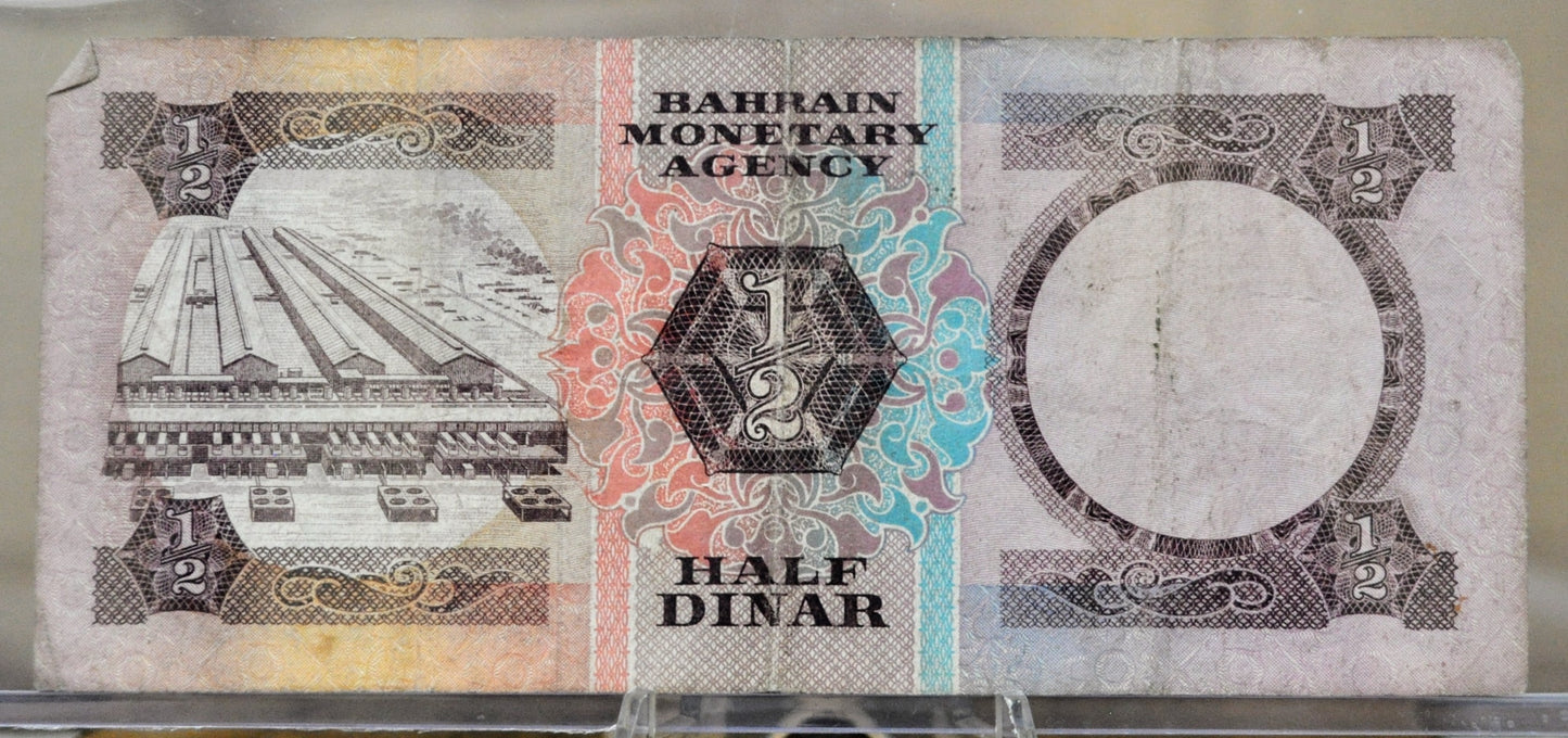 1973 Bahrain Monetary Agency 1/2 Dinar Banknote - First Issue - Very Fine (VF) - 1973 Middle Eastern Bahrain Half Dinar Note - P#7