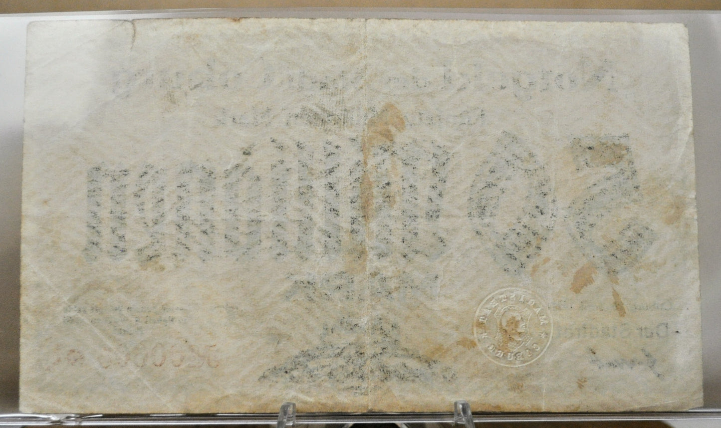 1923 Coburg Germany 50 Millionen Marks Notgeld - Rarer High Denomination Emergency Inflation Note - 1923 German Fifty Million Mark Note