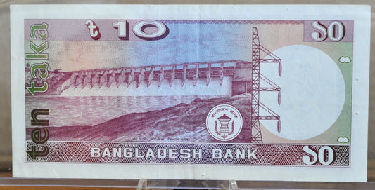 1982 Bangladesh Bank 10 Taka Note - No Text Above Mosque - About Uncirculated (AU) - 1982 Bangladesh Ten Taka Banknote - P#26b
