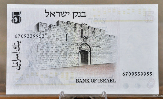 1973 Bank of Israel 5 Lirot Banknote - Henrietta Szold Note - Uncirculated (UNC) - 1973 Israeli Five Lirot Note - P#38