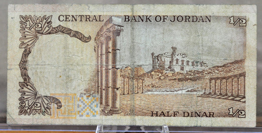 1984-85 Central Bank of Jordan 1/2 Dinar Banknote - Signature Type 17 - Very Fine (VF) - 1984-1985 Jordan Half Dinar Note - P#17d