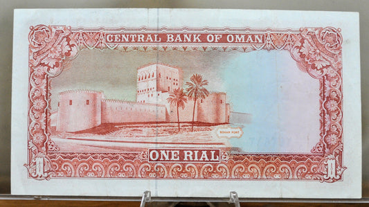 1989 Central Bank of Oman 1 Rial Banknote - Rarer Denomination - Choose by Grade - 1989 Oman One Rial Note - P#26b