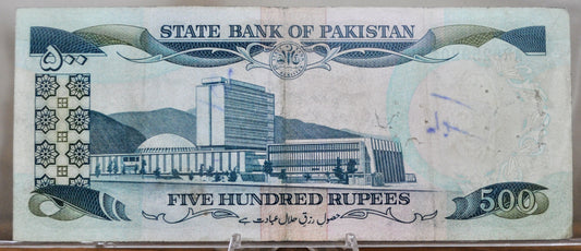 1986 State Bank of Pakistan 500 Rupees Note - Type B Urdu Text - Very Fine (VF) - 1986 Pakistan Five Hundred Rupees Banknote - P#42