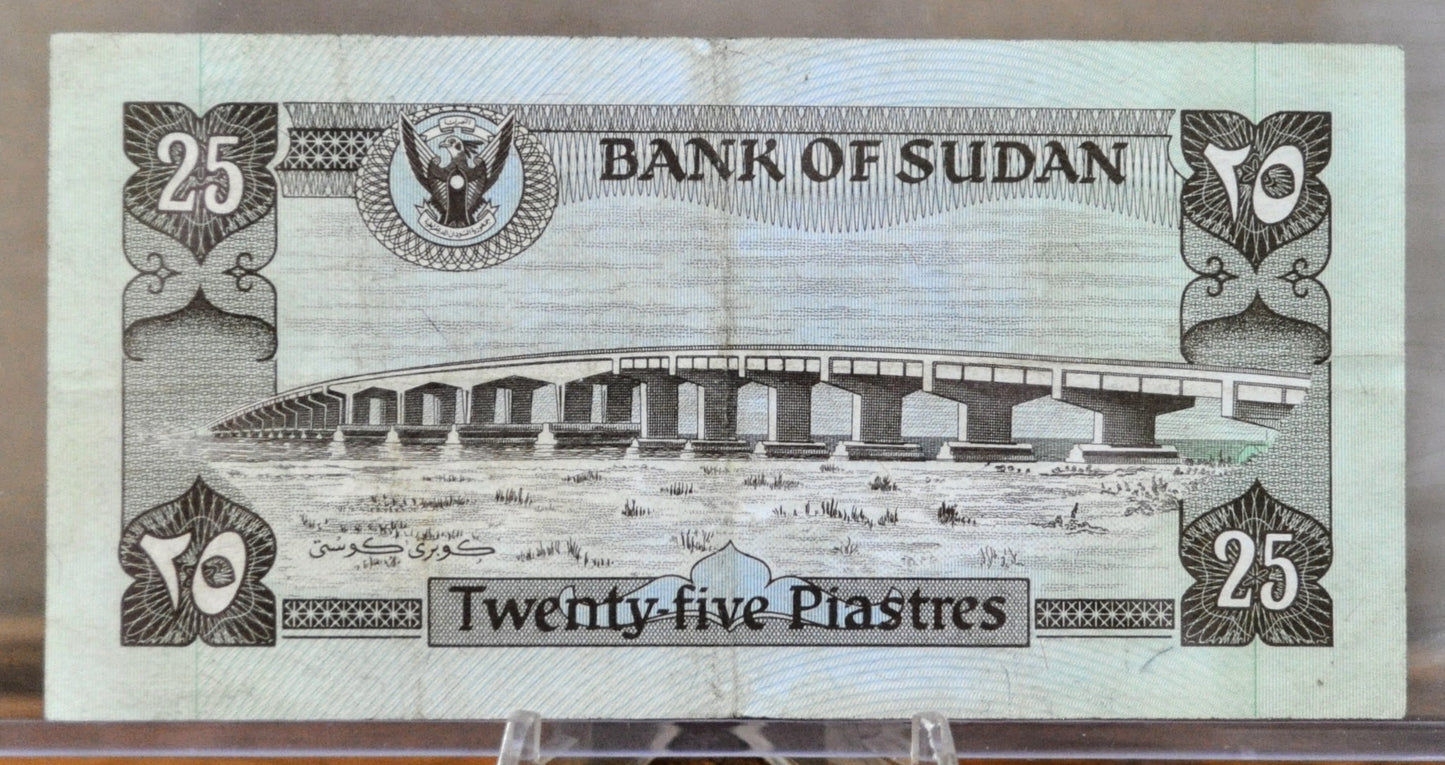 1981 Bank of Sudan 25 Piastres Note - Blue-Grey Color Type - Choose by Grade - 1981 Sudanese Twenty-Five Piastres Banknote - P#16