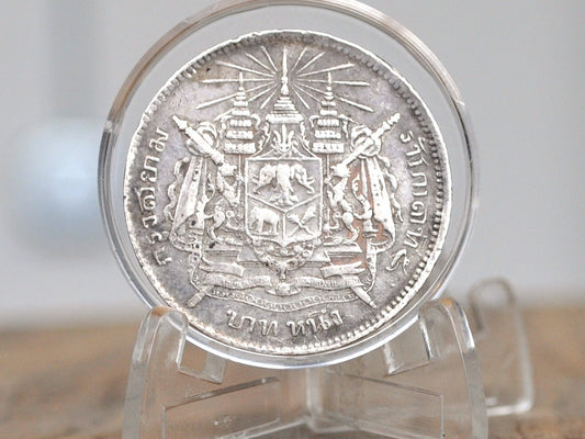 Chulalongkorn Baht Coin from the Kingdom of Siam 1881-1900 - King Chulalongkorn 1 Baht silver coin, Rama V reign