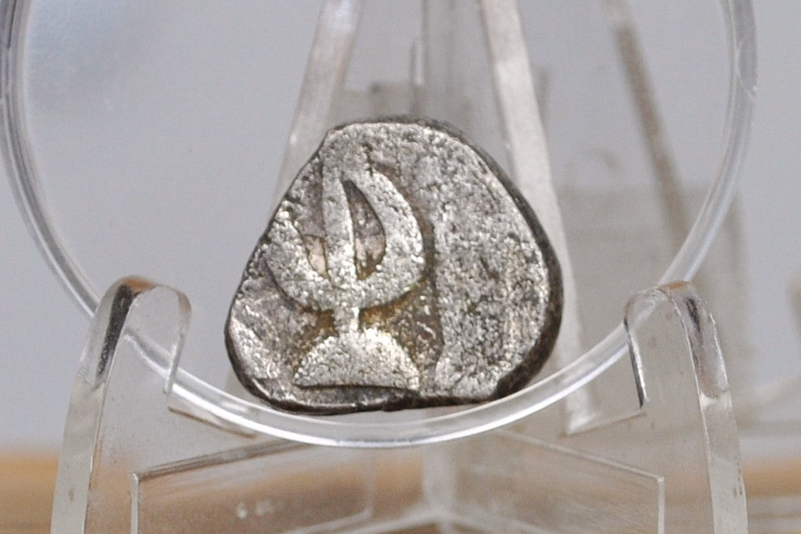 Pratihara Dynasty Silver Coin Fragment - Medieval Indian Dynasty 8-11th Century - 1,000-Year-Old Medieval India Coin - 1 Drachm Medieval Indian Currency