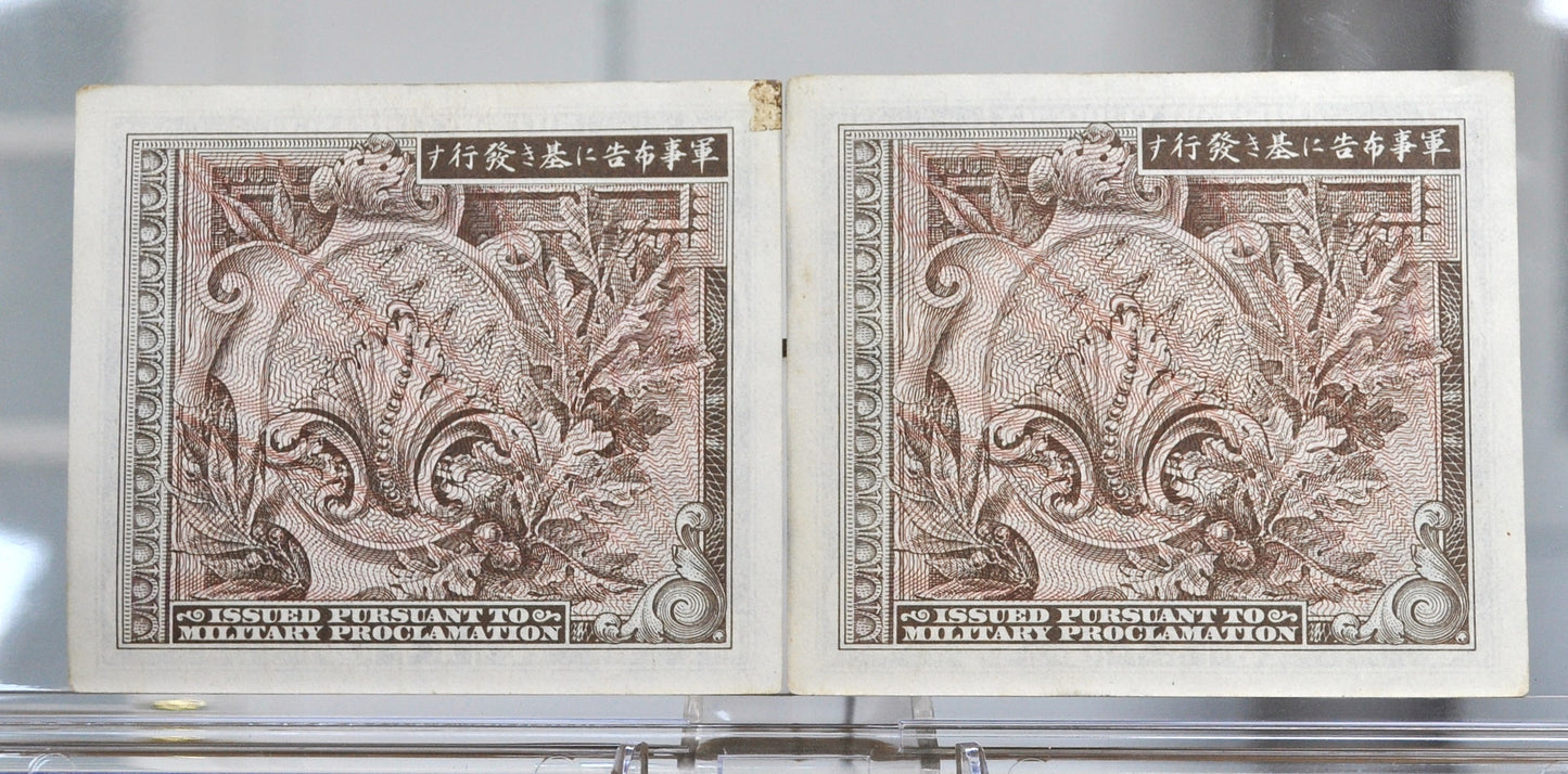 1945 Allied Military 10 Sen Japan Sequential Notes - 2 Consecutive Serial Numbers! - 1944 Allied Japanese Ten Sen B Block Pair - P#63