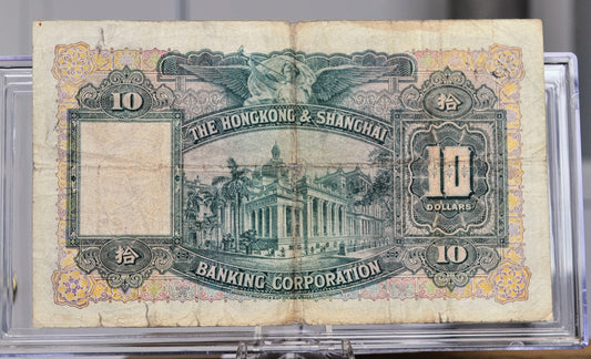 1941 Hongkong and Shanghai Banking Corp 10 Dollars Note - Rare First Issue - 1941 British Hongkong Colonial Ten Dollars Banknote - P#178c