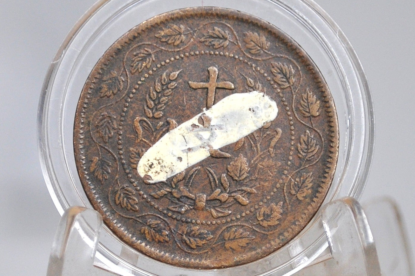 1913-1914 Honan Province 10 Cash Flag Coin - Great Condition - Chinese Coin - Republic of China Coins -