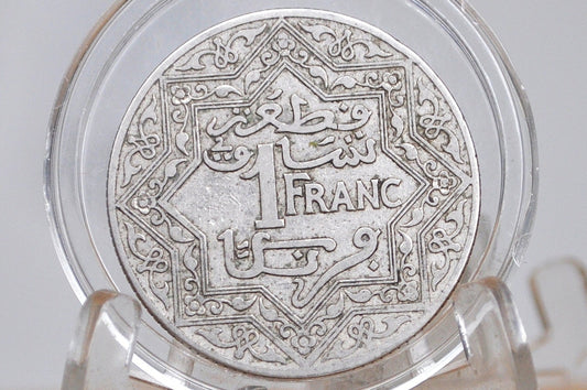 1921-1924 Morocco 1 Franc - Great Condition - One Franc Coin 1921 Morocco - Sultan Yusef -