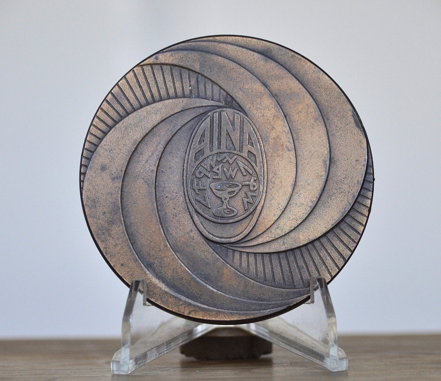 10th Anniversary Bronze Medal 1967-1977 American Israel Numismatic Association - 1967-1977 Anniversary Medal American Israel Association