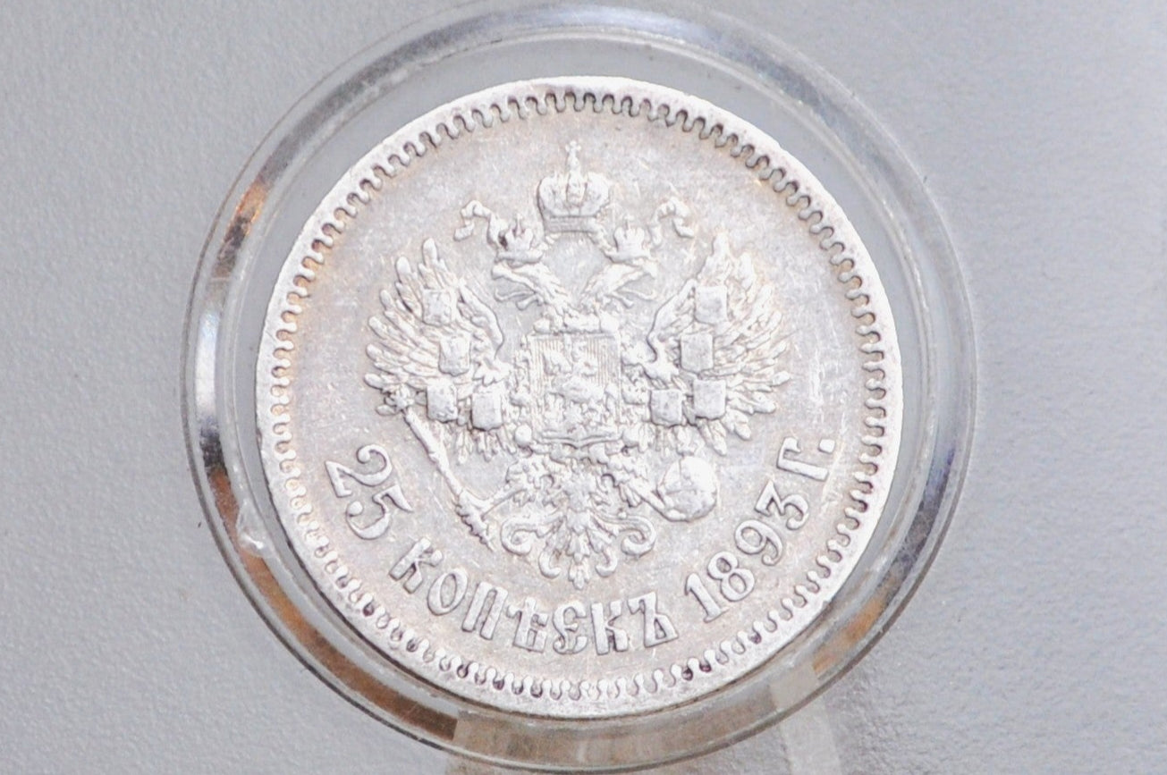 Scarce 1893 25 Kopeks Russia Coin - VF Condition - 8,008 Mintage - Alexander III - Unique Russian Coin - Historical Coins -