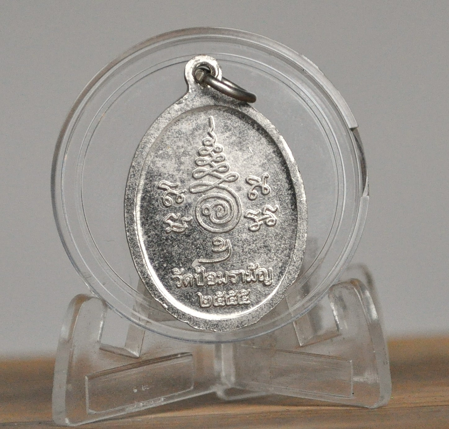 Chuchok Millionaire Coin Phra Ajarh Daeng, Pom Raman Temple - Goodluck/Good fortune Thai Necklace Pendant Chuchok