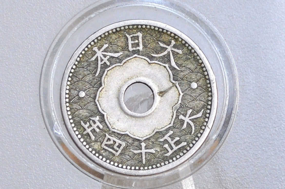 1923 Japan Taisho 10 Sen - Great Condition - Taisho Era Japan Coin - Year 14 Taisho Ten Cent