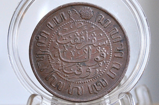 1920 Netherlands East Indies 2 1/2 Cent Coin - AU Grade / Condition - Queen Wilhelmina - High Grade -