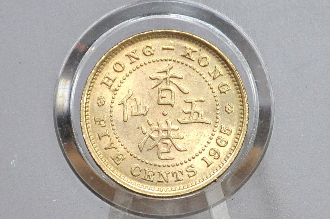 1965 Hong Kong Five Cents - Great Grade / Condition - Queen Elizabeth II - 5 Centimes Hong Kong -