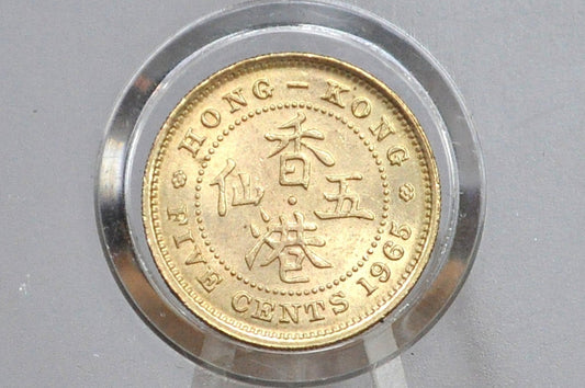 1965 Hong Kong Five Cents - Great Grade / Condition - Queen Elizabeth II - 5 Centimes Hong Kong -