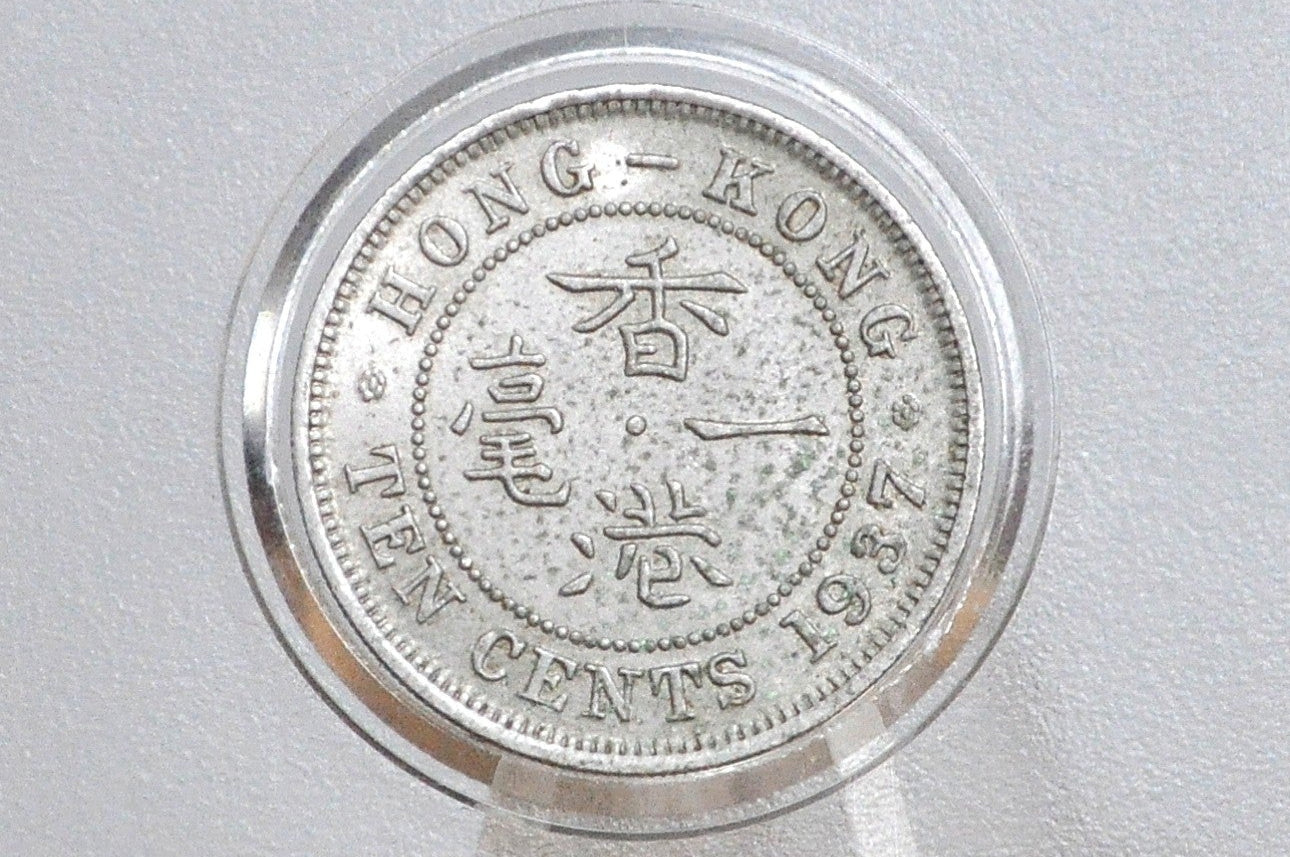 1937 Hong Kong Ten Cents - UNC Grade / Condition - Queen Elizabeth II - 10 Centimes Hong Kong -