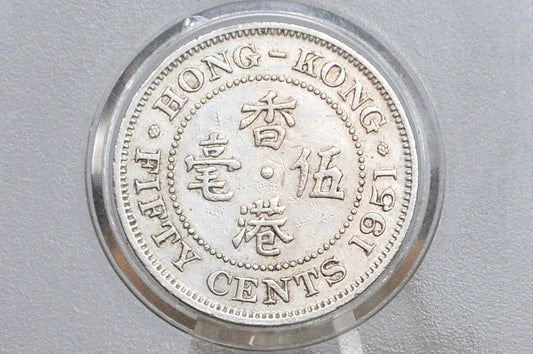 1951 Hong Kong 50 Cents - Great Grade / Condition - King George VI - Half Dollar Hong Kong -