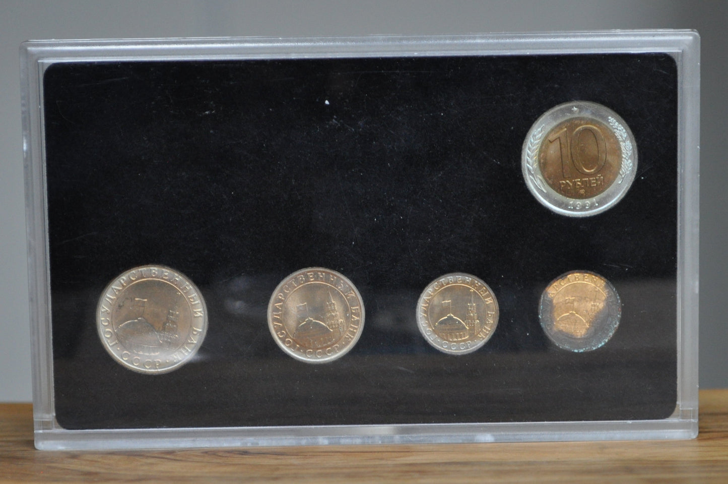 Russia Republic Coin Set 1991 - Great Condition - First Coins of the Russian Republic Set - Collectible Russian Set