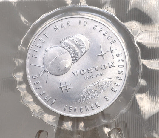 Gagarin First Man in Space Vostok Commemorative Token - 1961 Vostok 1st Man in Space Token - 30th Anniversary of the First Man In Space