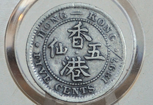 1897 Hong Kong Silver Five Cents - Great Condition - UK Hong-Kong Nickel 1897 - Queen Victoria -