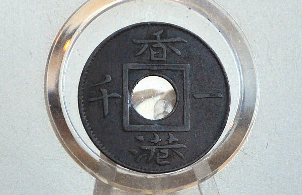 1866 Hong Kong One Mil - Fine Condition - UK Hong-Kong Mil 1866 - Queen Victoria - Scarcer Coin -