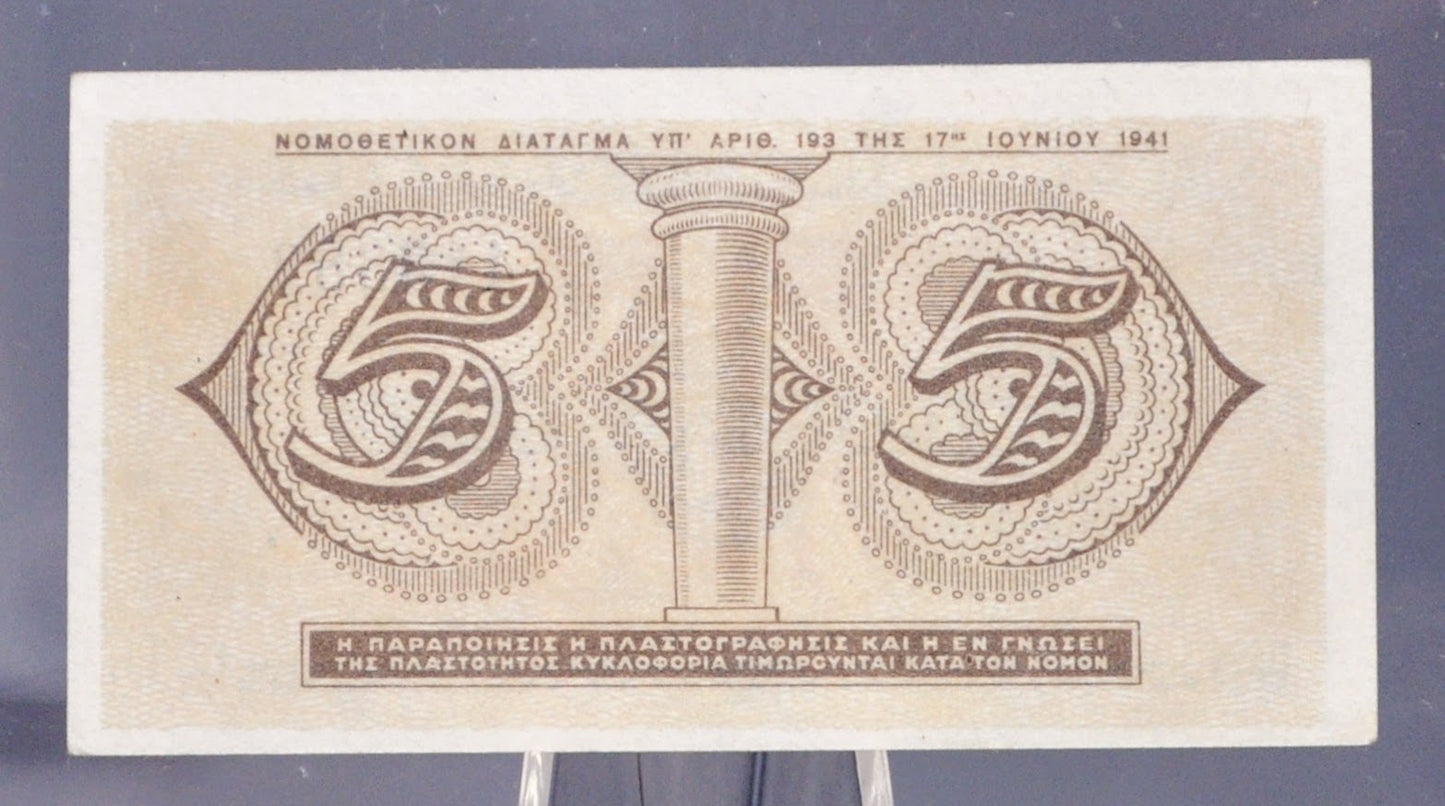 1941 Greece 5 Drachmai Banknote - WW2 Greek Banknote - Uncirculated (UNC) - 1941 Five Drachmai Small Greek Note - P#319