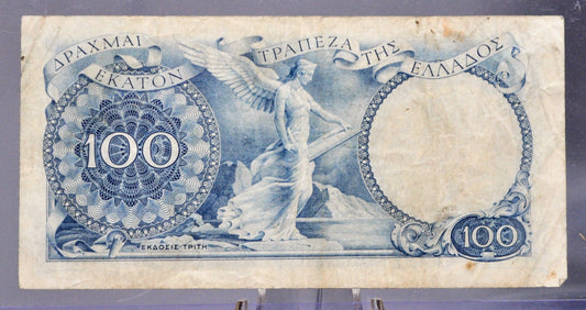 1944 Bank of Greece 100 Drachmai Banknote - Rarer WW2 Greek Note - Glory of Psara Type - 1944 One Hundred Drachmai Greek Note - P#170a