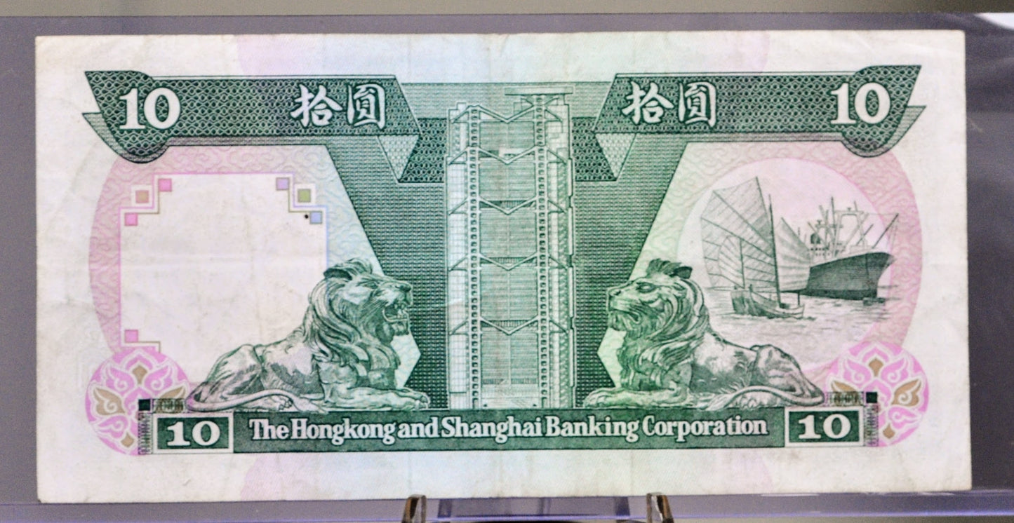 1985-86 Hongkong and Shanghai Banking Corp. 10 Dollar Note - 1985 or 1986 Issue - 1985 Hong Kong & Shanghai Ten Dollar Note - P#191a