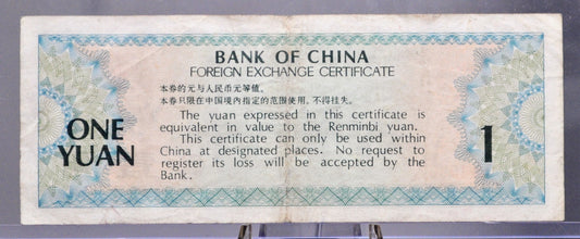 1979 Bank of China 1 Yuan Foreign Exchange Certificate (FEC) - Foreign Tourist Note - 1979 Chinese One Yuan Foreign Exchange Note - P#FX3