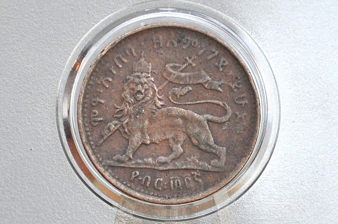 1889 Ethiopia Africa 1/32 Birr Coin - Great Condition - Menelik II - East African Coins -