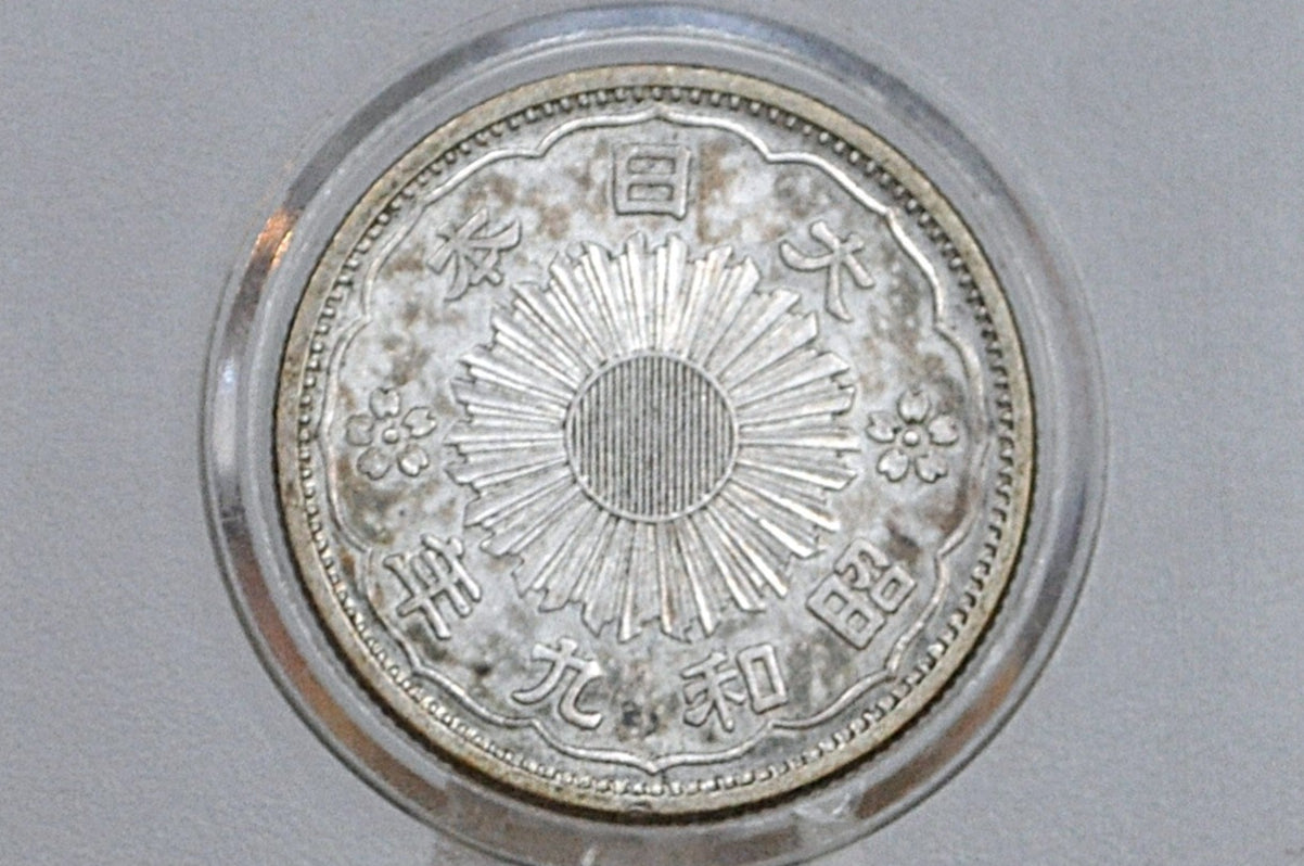 1934 Japan Silver 50 Sen - Great Condition - Year 9 Showa Japanese Silver Coin - Showa Japan Coin - Japan Phoenix Coin -