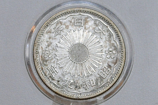 1934 Japan Silver 50 Sen - Great Condition - Year 9 Showa Japanese Silver Coin - Showa Japan Coin - Japan Phoenix Coin -