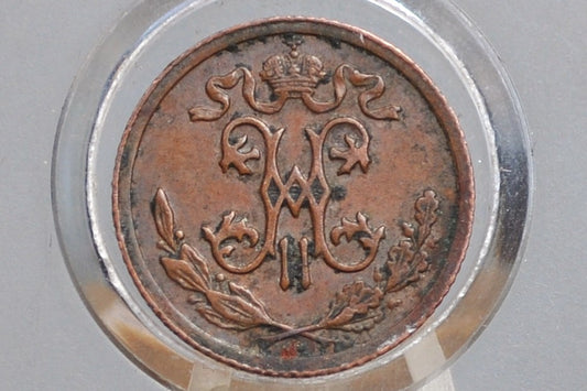 1911 Russian 1/2 Kopek - AU - Half Kopek Coin Russian Empire 1911 - Amazing Condition