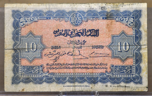 1943 Bank of Morocco 10 Francs Banknote - WWII Era Banknote - 1-5-43 Date - 1943 Banque Detat Du Maroc Dix Ten Franc Note - P#25a