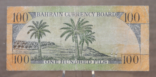 1964 Bahrain Currency Board 100 Fils Banknote - Very Fine (VF) - 1964 Middle Eastern Bahrain One Hundred Fils Note - P#1