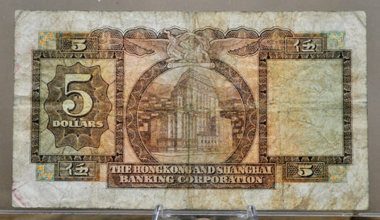 1964 Hongkong and Shanghai Banking Corp 5 Dollars Note - British Colony Currency - 1964 British Hongkong Five Dollars Banknote - P#181c