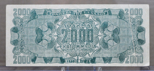 1944 Bank of Greece 2000 Million (2 Billion) Drachmai Banknote - WW2 Inflation Note - 1944 Greek Two Thousand Million Drachmai Note - P#133