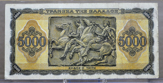 1943 Bank of Greece 5000 Drachmai Banknote - Prefix Letters - WW2 Inflation Note - 1943 Greek Five Thousand Drachmai Note - P#122a