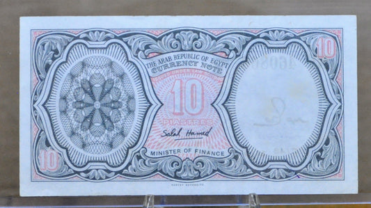 1984-86 (ND) Arab Republic of Egypt 10 Piastres Note - Eagle Seal Flag - Uncirculated (UNC) - 1984 Egyptian Ten Piastres Banknote - P#184a