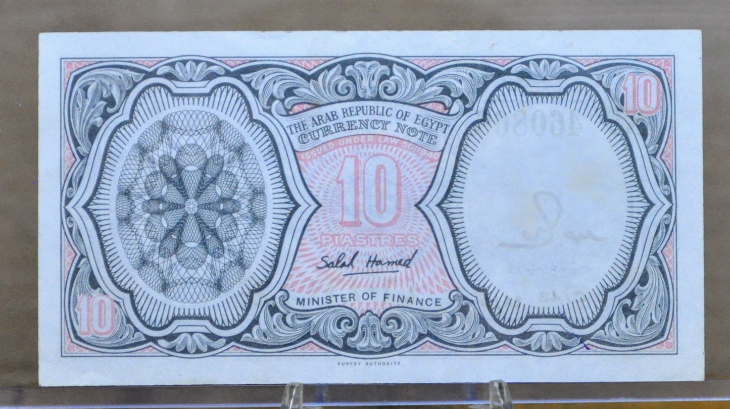 1984-86 (ND) Arab Republic of Egypt 10 Piastres Note - Eagle Seal Flag - Uncirculated (UNC) - 1984 Egyptian Ten Piastres Banknote - P#184a