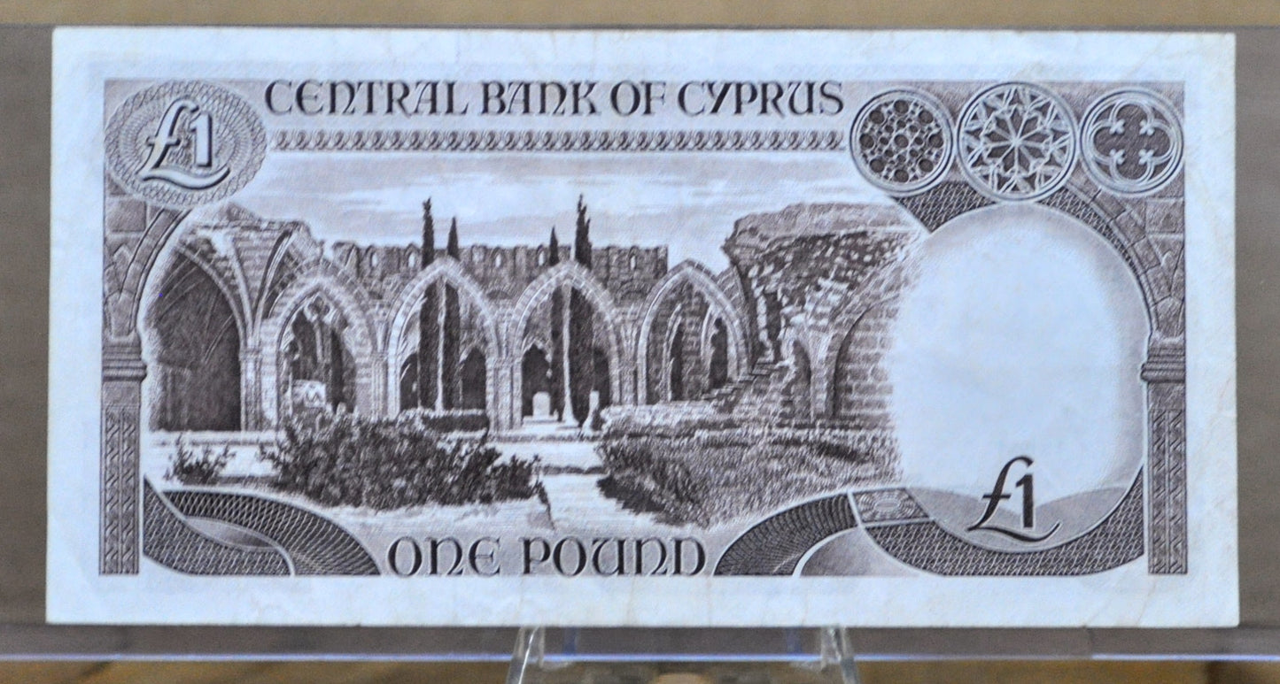 1984 Central Bank of Cyprus 1 Pound / 1 Lira Banknote - Mosaic Type - 1.3.1984 Date - 1984 Cypriot One Pound = One Lira Banknote - P#50